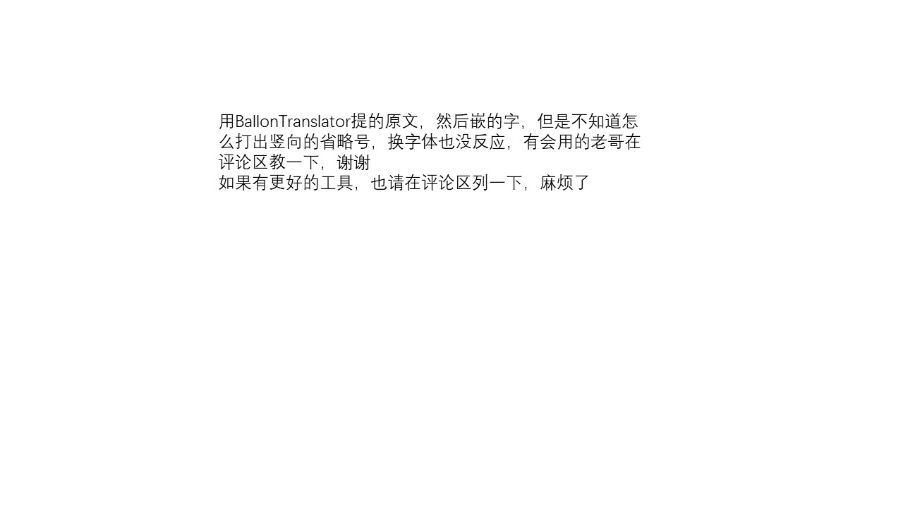 Ijimete Ii Sonico page 3 full