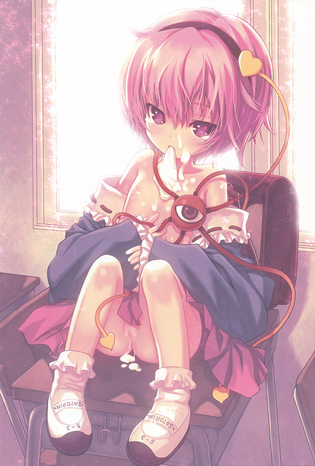 Komeiji Satori no Yuutsu page 2 full