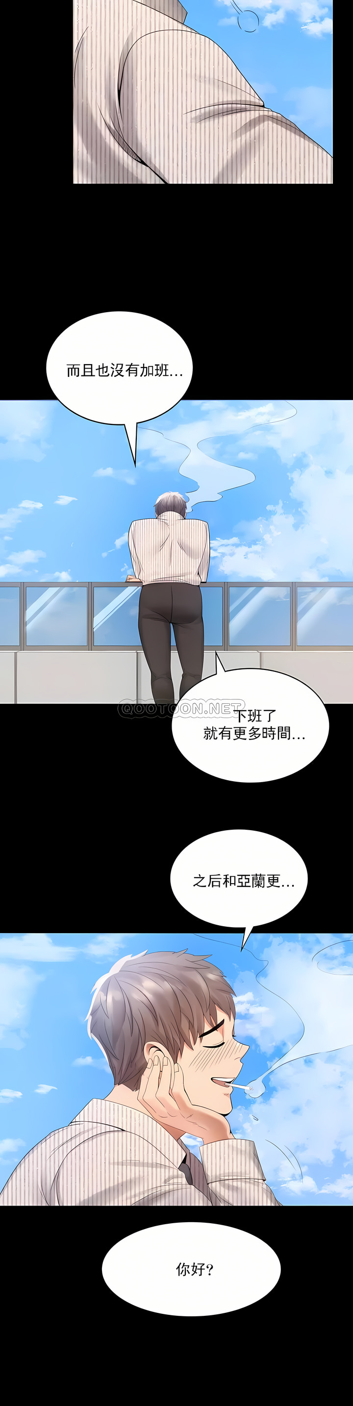 zz婚外情概率女21 page 2 full