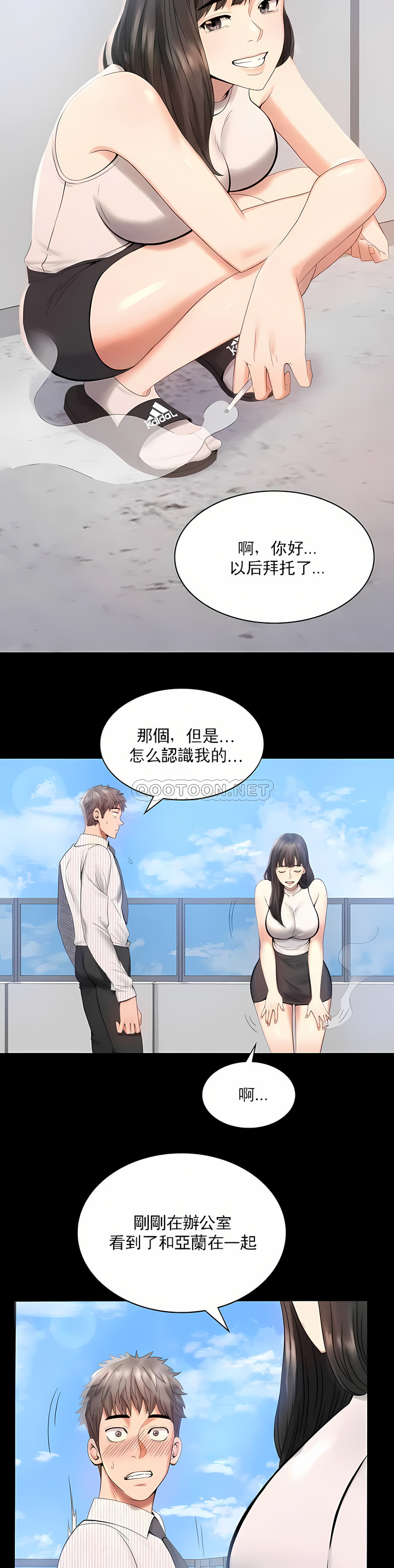 zz婚外情概率女21 page 4 full