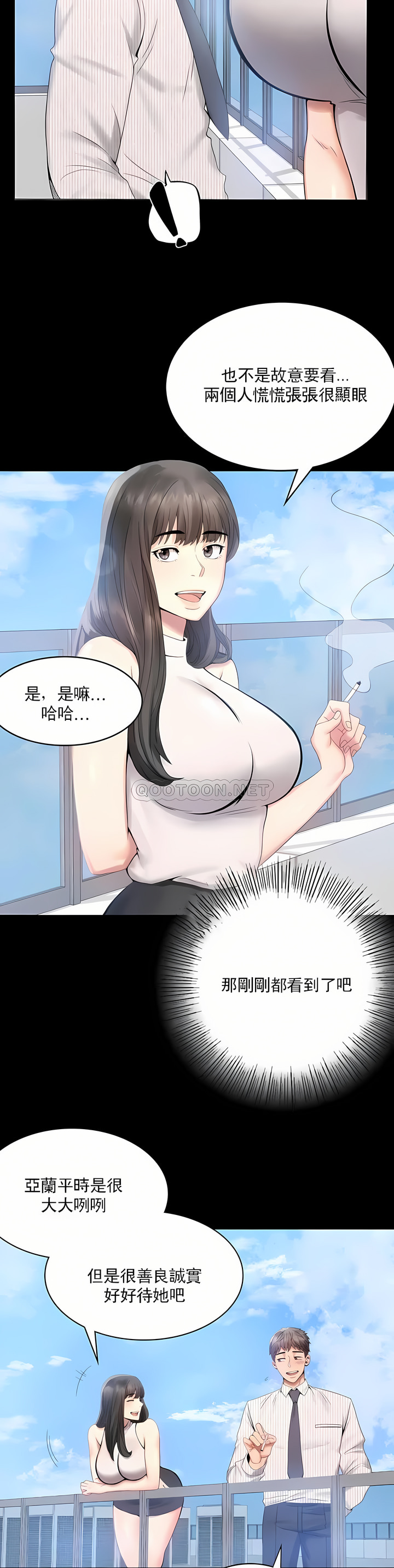 zz婚外情概率女21 page 5 full