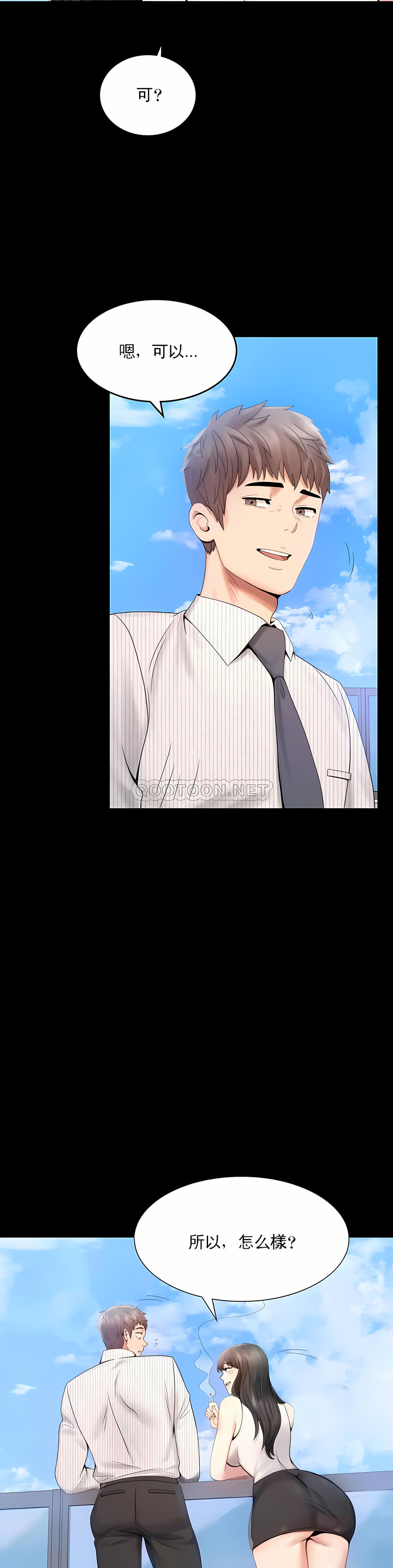 zz婚外情概率女21 page 7 full