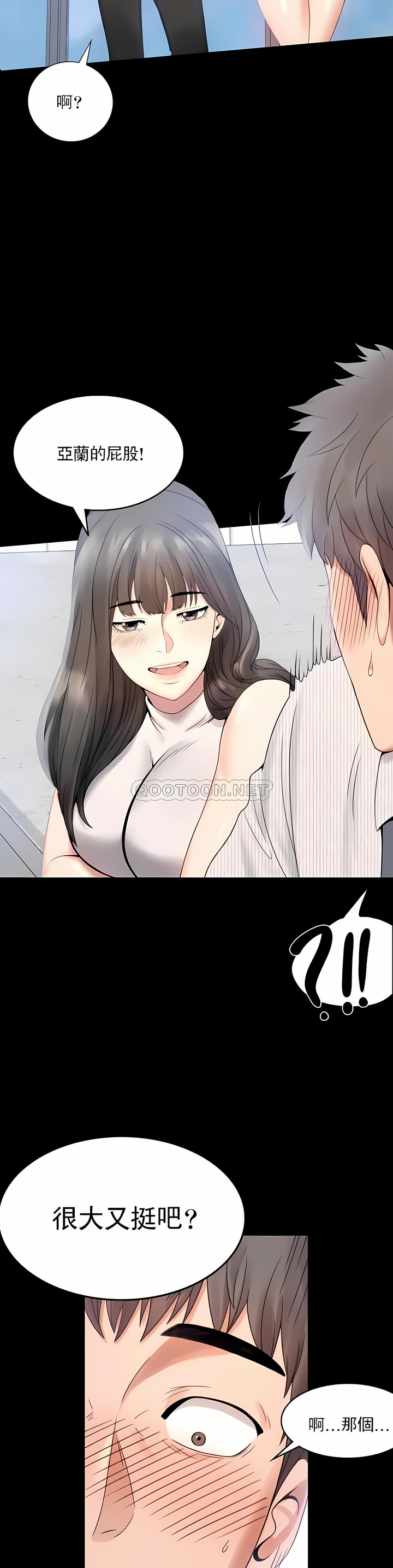 zz婚外情概率女21 page 8 full