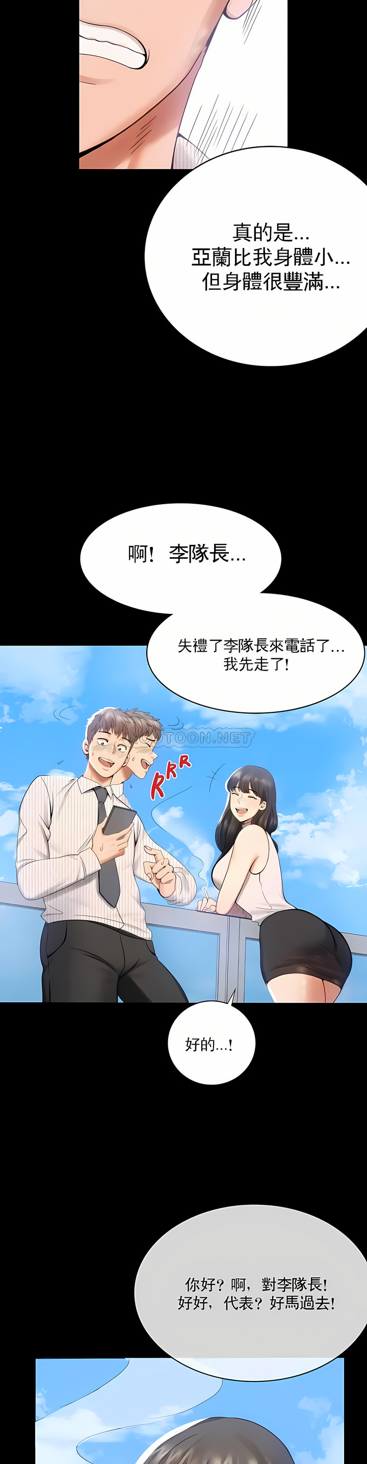 zz婚外情概率女21 page 9 full