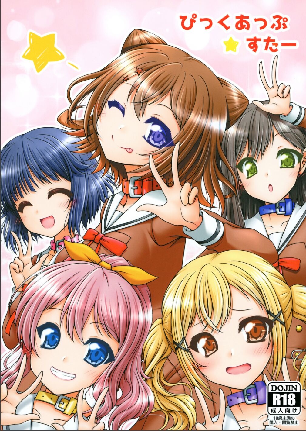 Pick-up Star page 2 full