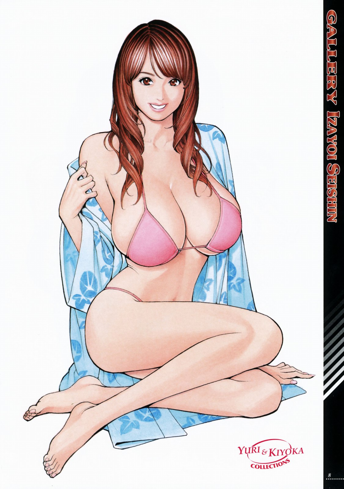 Boshi Double Soukan Ch. 1 page 7 full