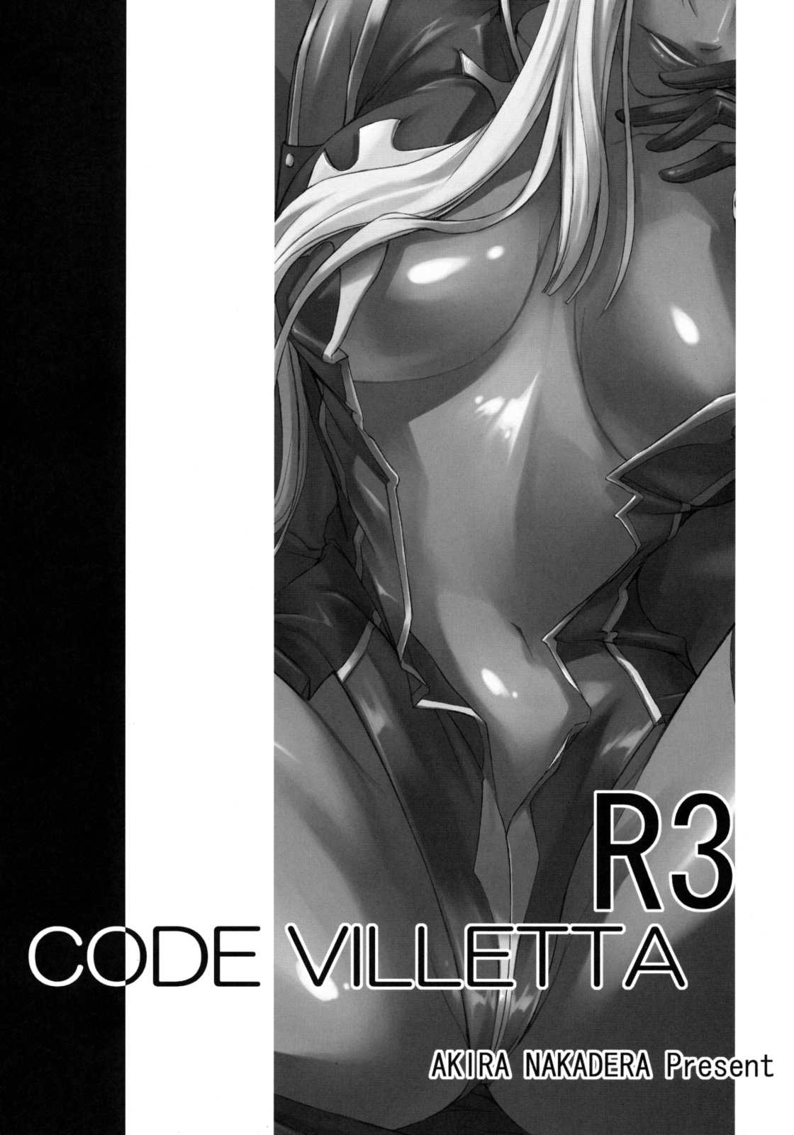 Code Villetta R3 page 2 full