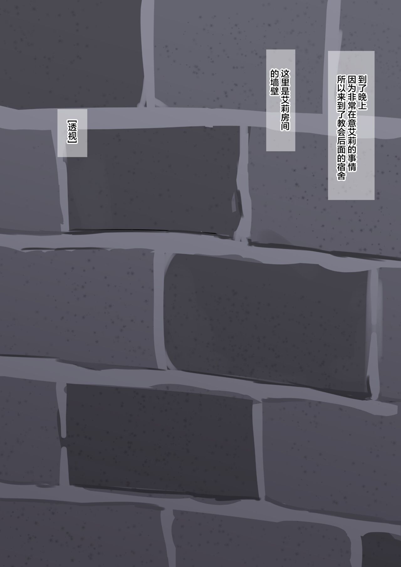 You who became a "pregnant girl" page 8 full