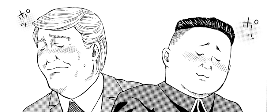 Abare Sannanbou Shougun page 1 full