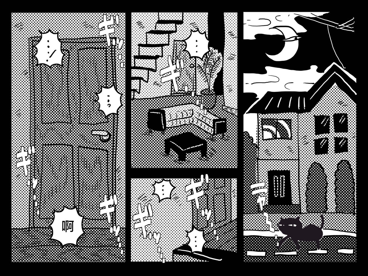 Nidome no Kinshinsoukan. Kodomobeya Oji-san to Kateinai Furin o Suru Koto ni Natta Okaa-san no Hanashi. page 2 full