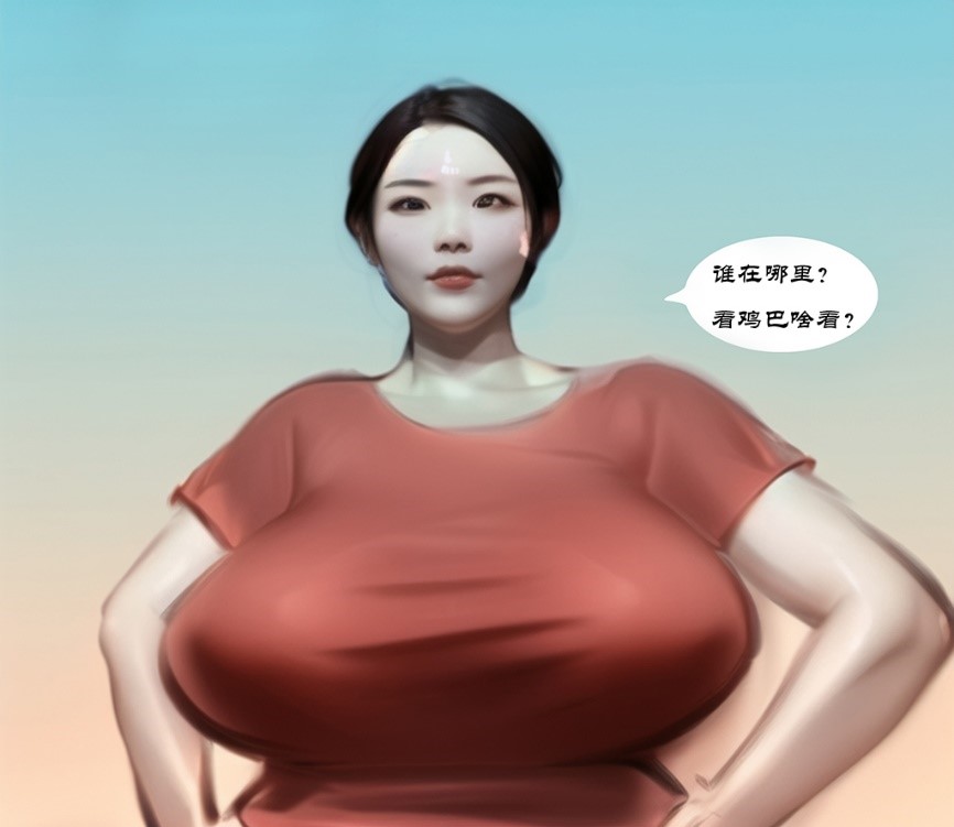 【新版山沟沟】【全彩】-黑暗魔巢 page 6 full