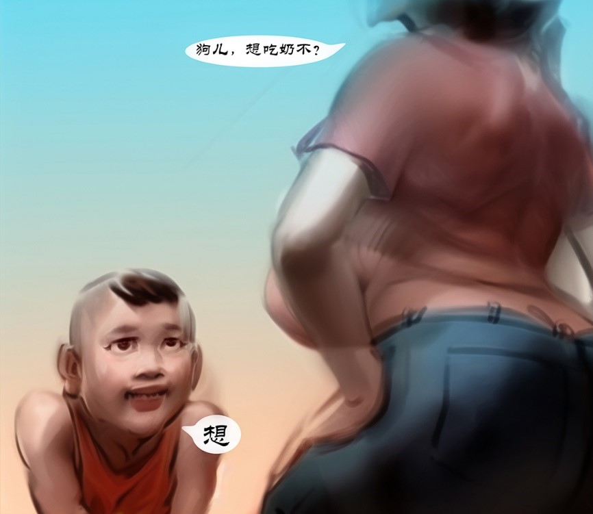 【新版山沟沟】【全彩】-黑暗魔巢 page 8 full