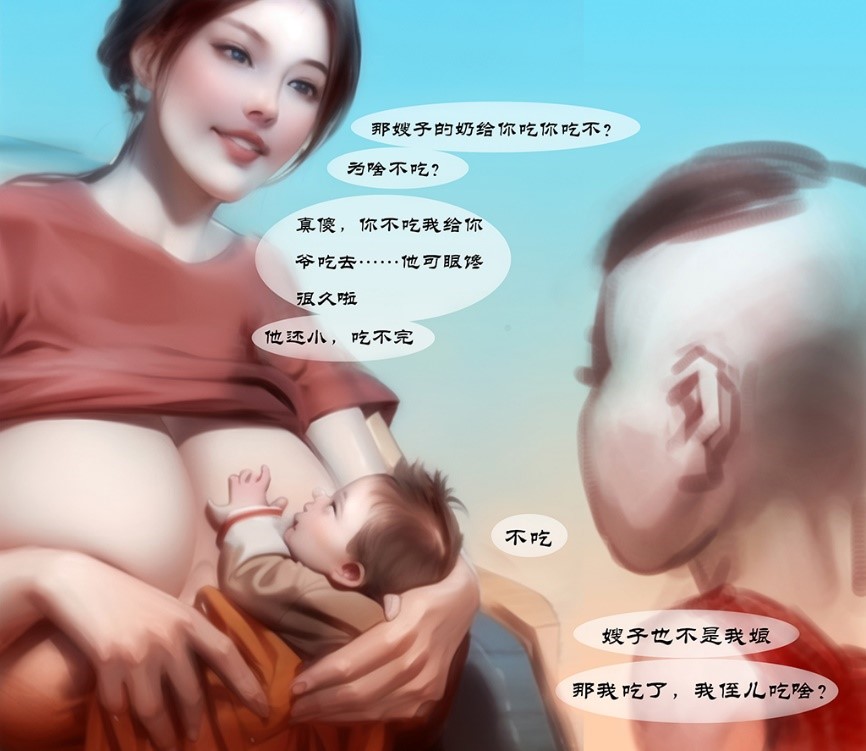 【新版山沟沟】【全彩】-黑暗魔巢 page 9 full