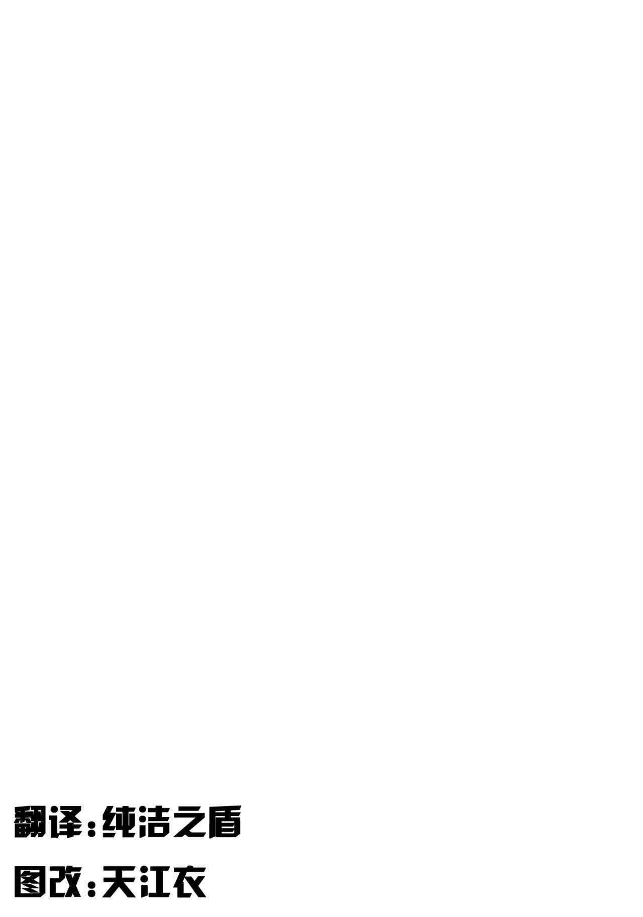 Brautkleid page 2 full