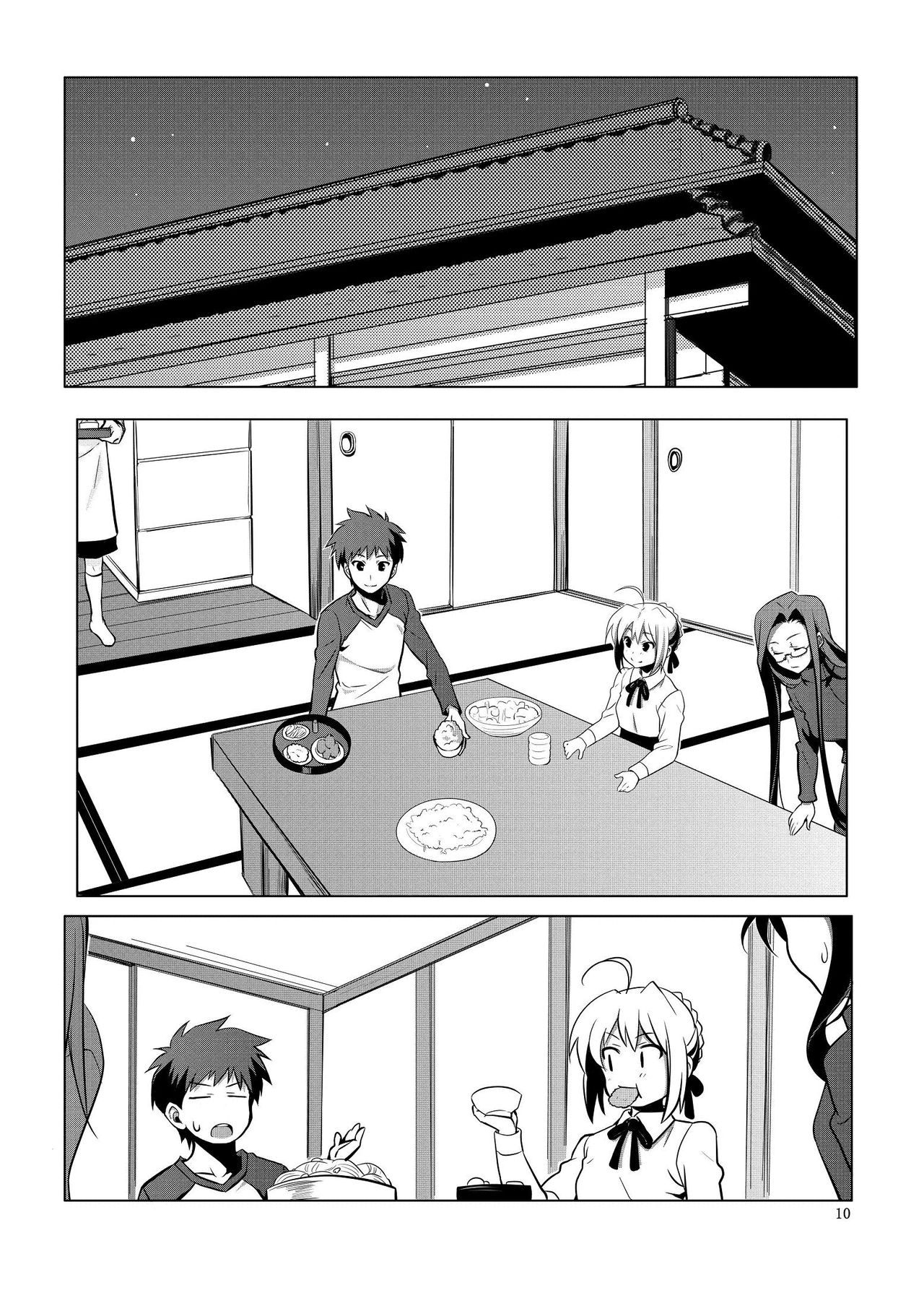 Fate/fireworks page 10 full