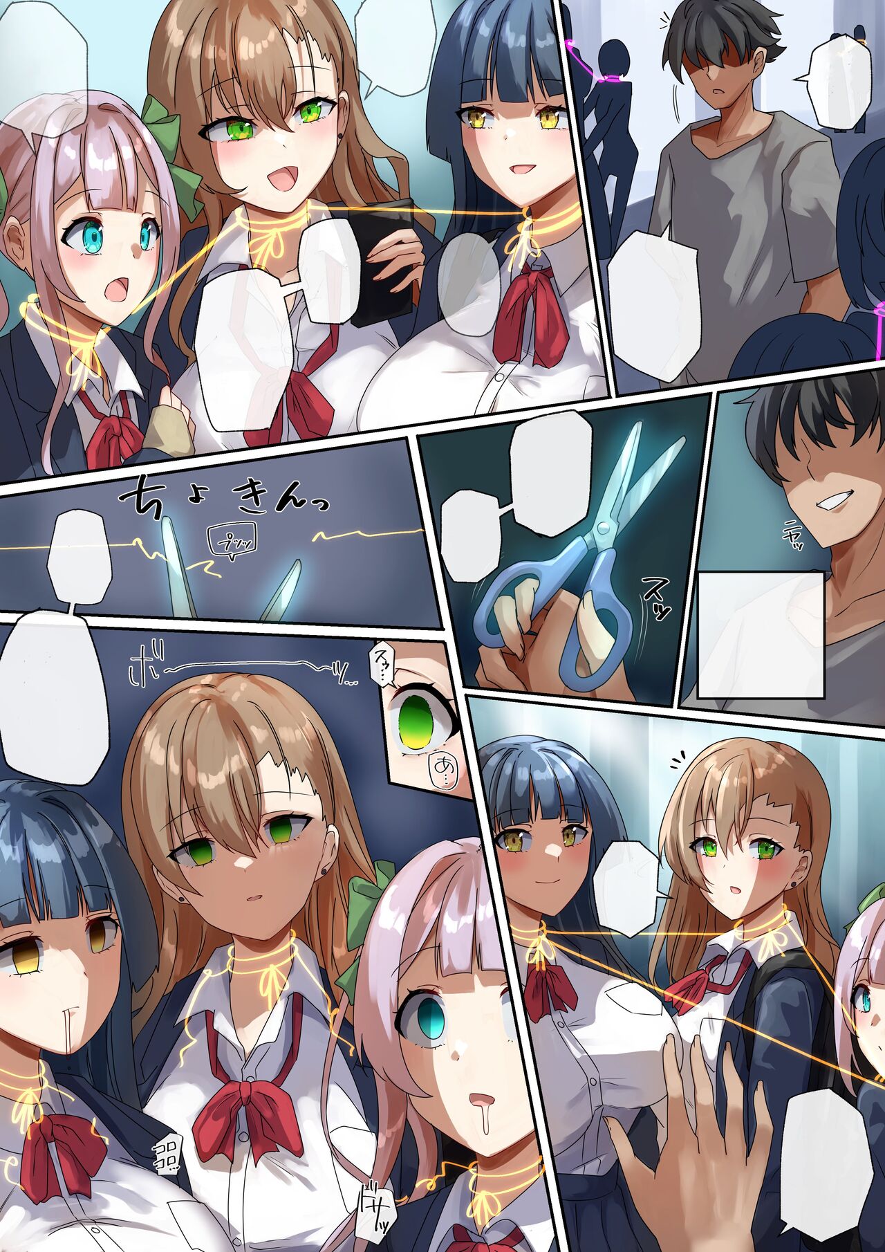 Continuation amd character model sheets of "The Ability to Dye Relationships" page 8 full