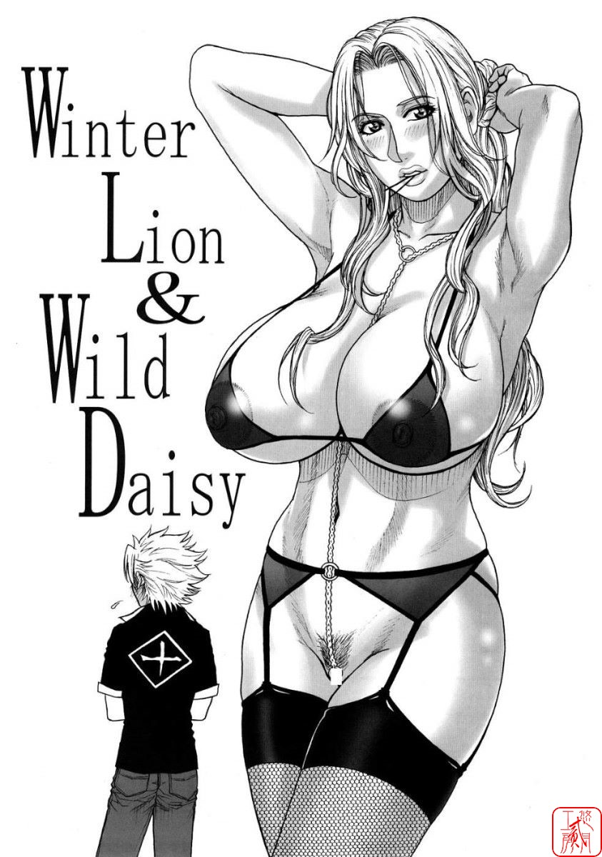 Shinigami Zukan Crazy page 5 full