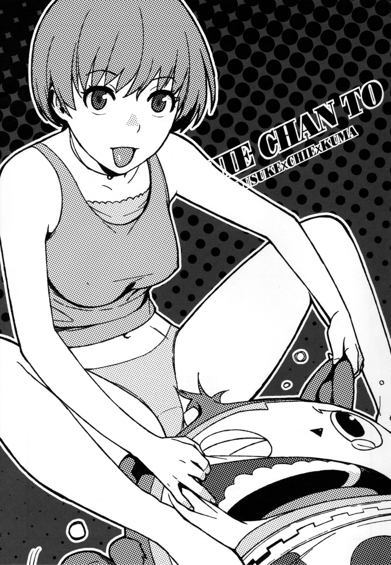 Chie-chan to. page 3 full
