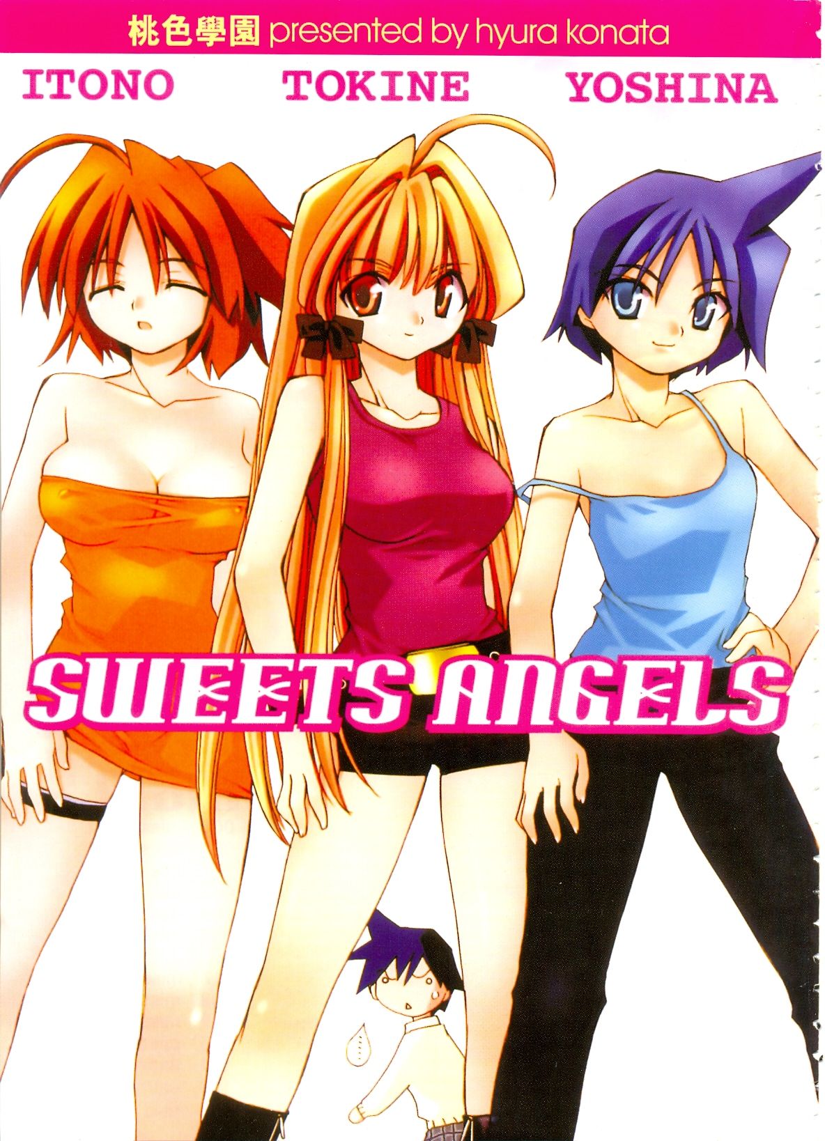 Momoiro Inside | 桃色學園 page 3 full