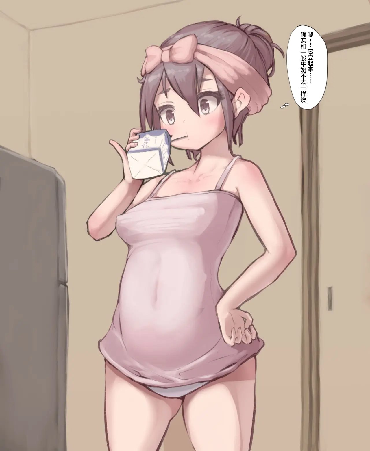 谷口小姐 page 2 full