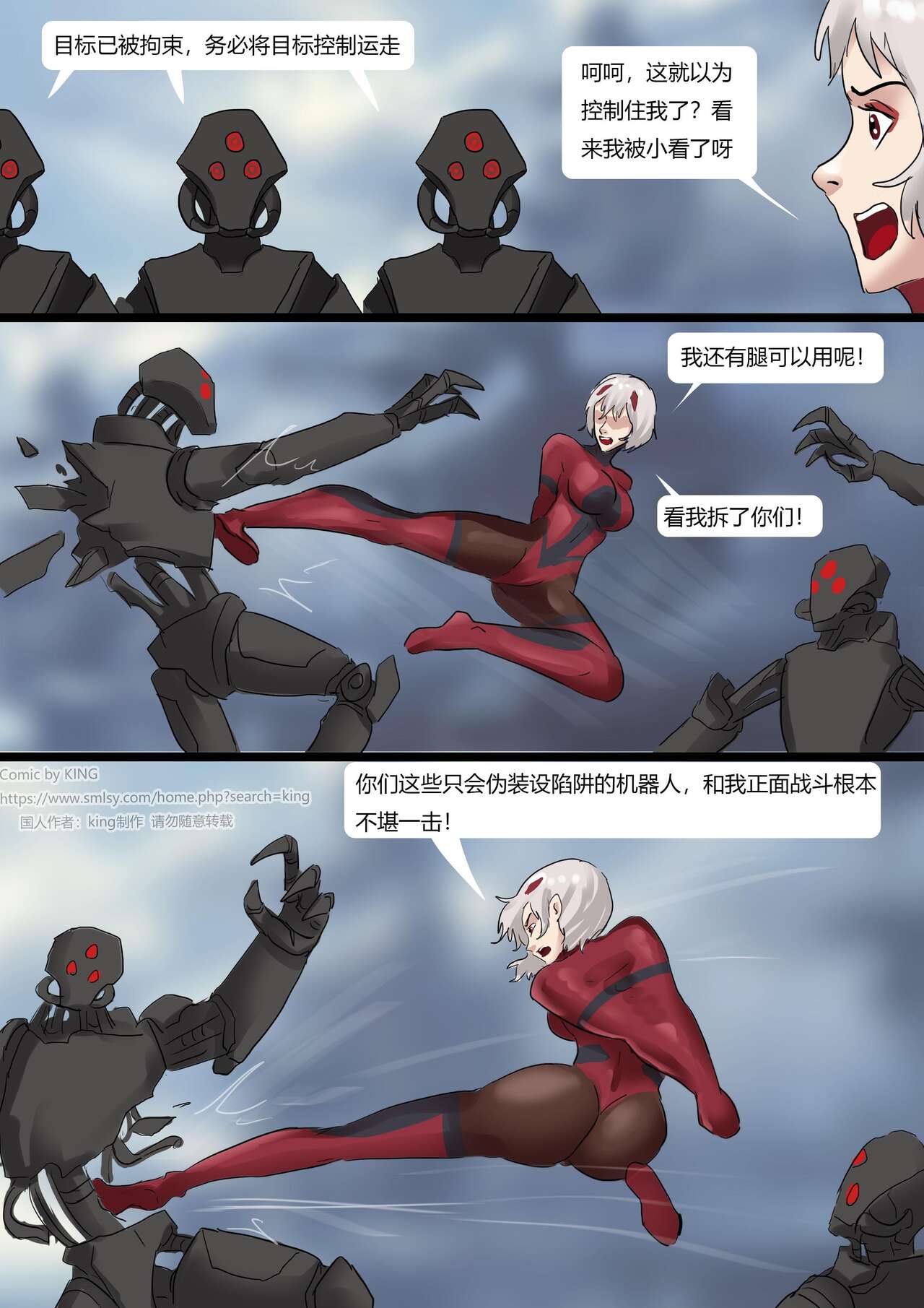 Tentacles Suit Restraint page 10 full