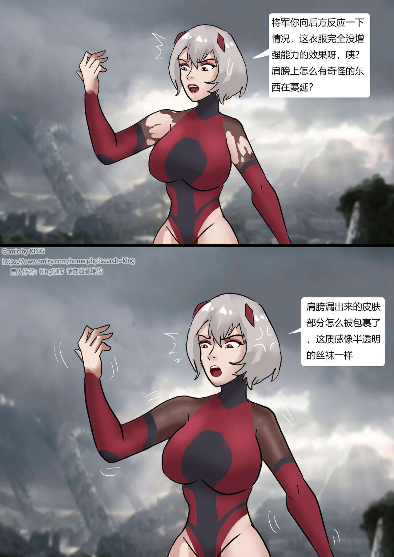 Tentacles Suit Restraint page 5 full