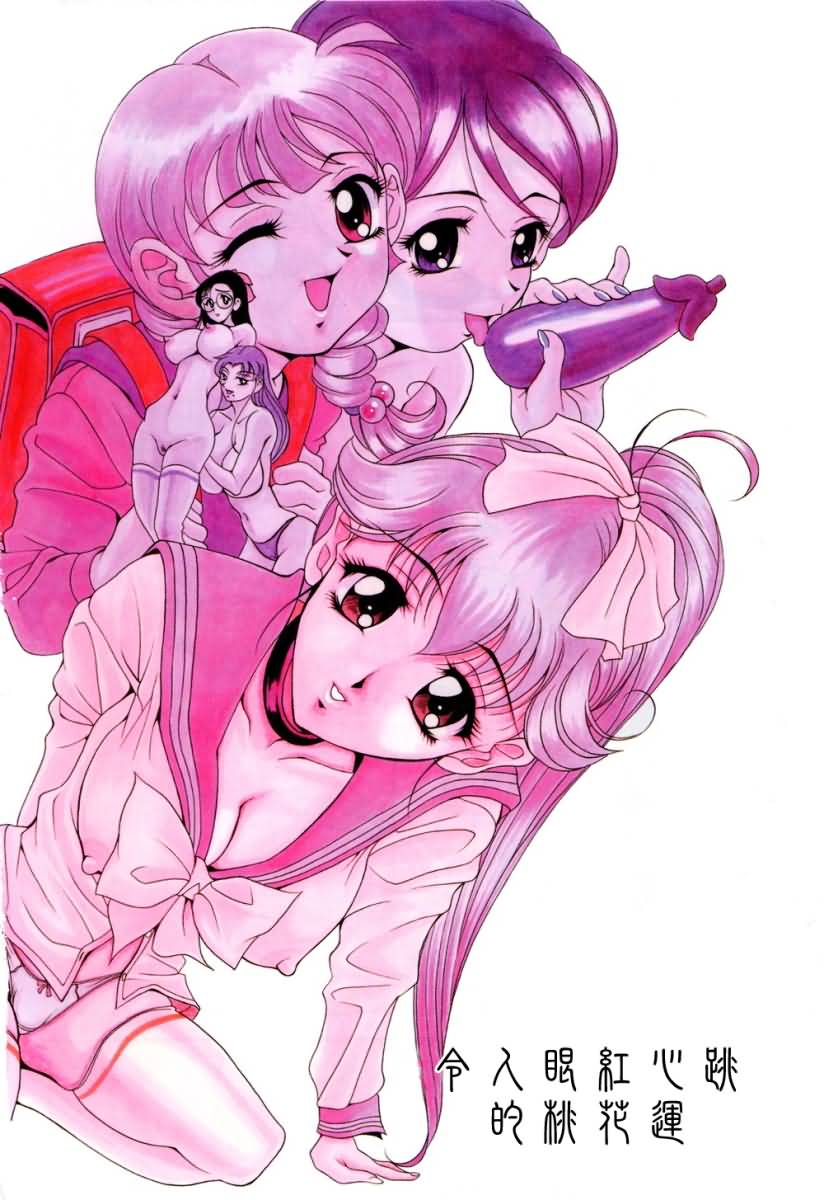 Otome Iroyoi page 7 full