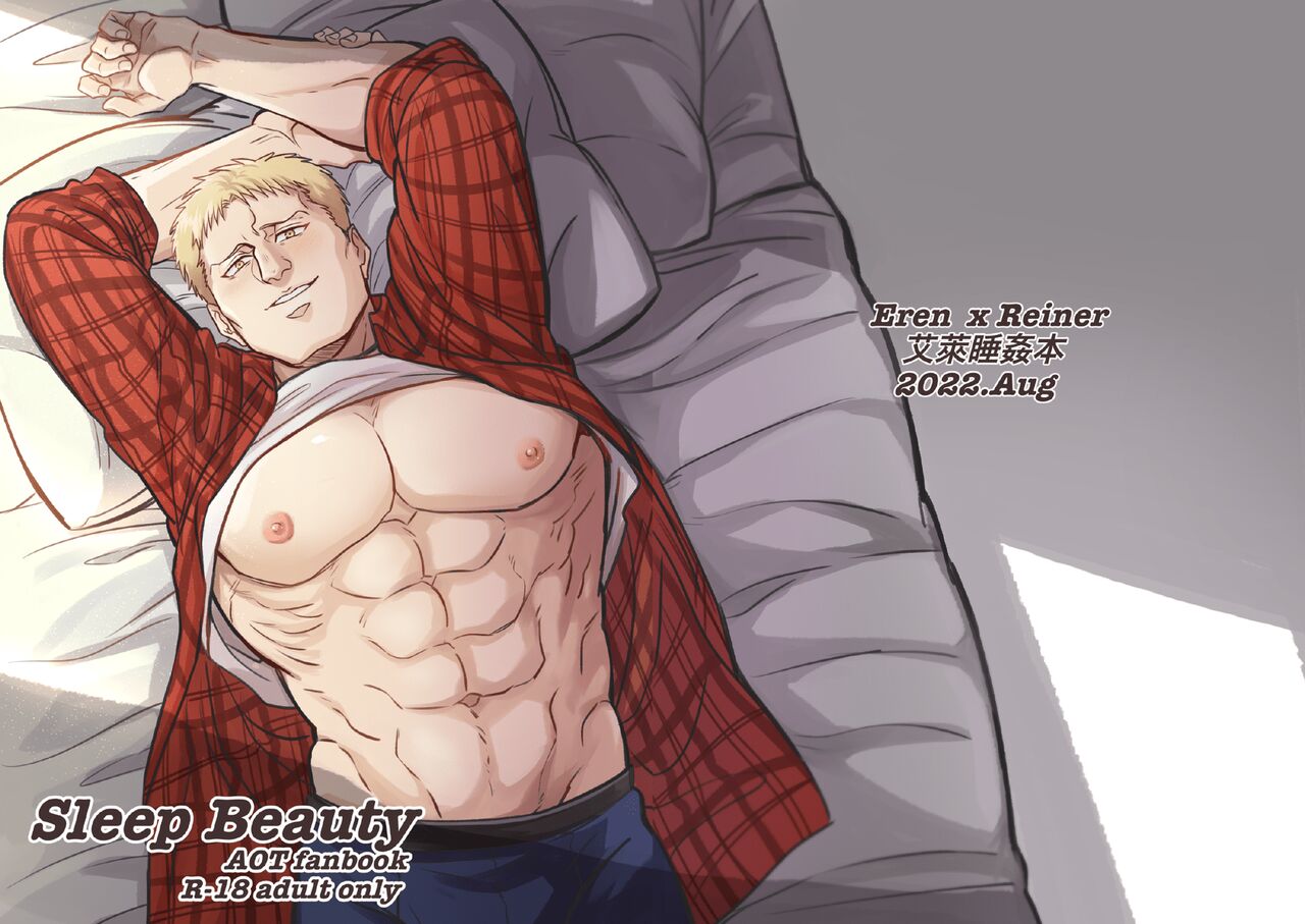 Sleep Beauty page 1 full