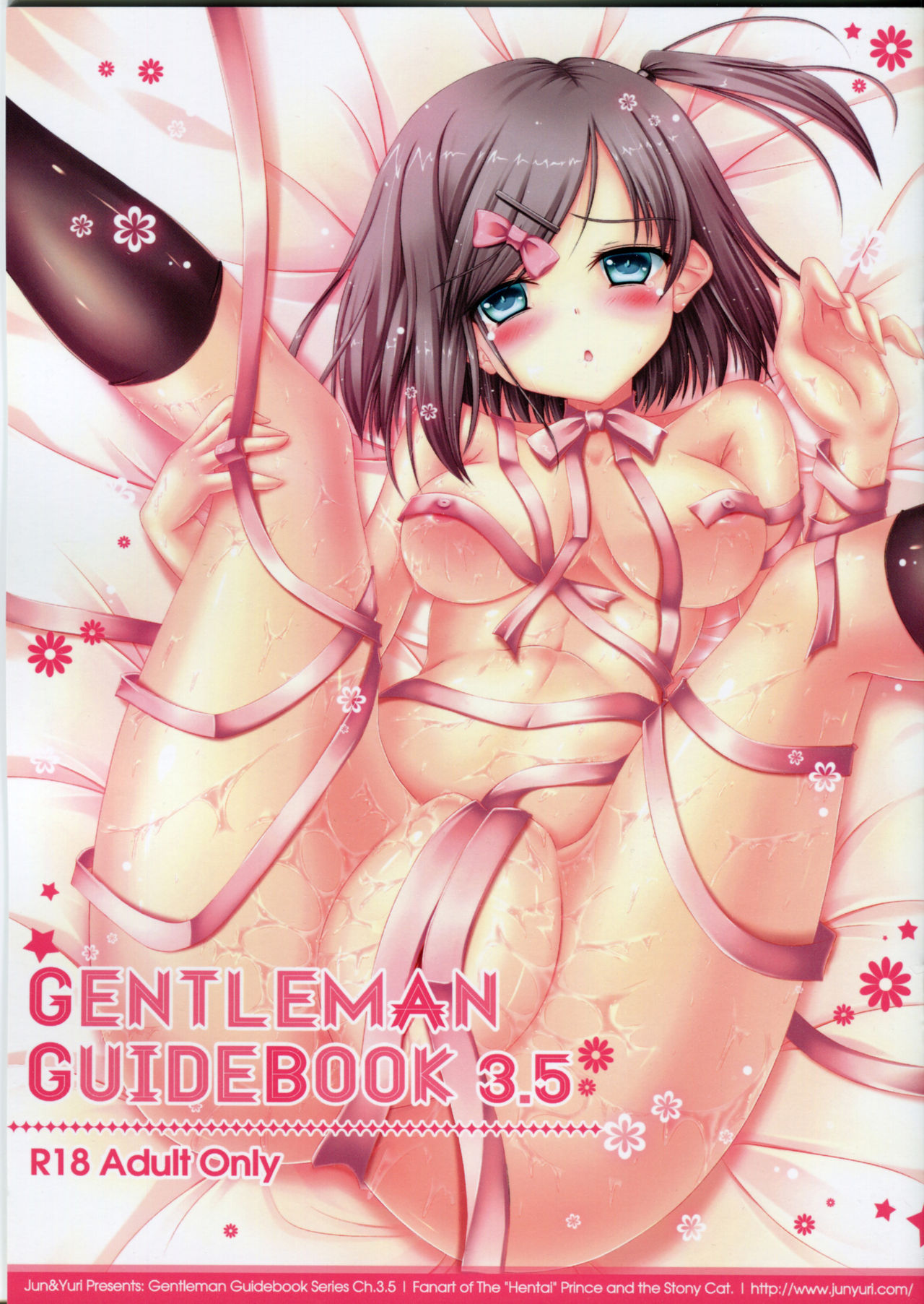 Gentleman Guidebook 3.5 Tsukiko Hen page 1 full