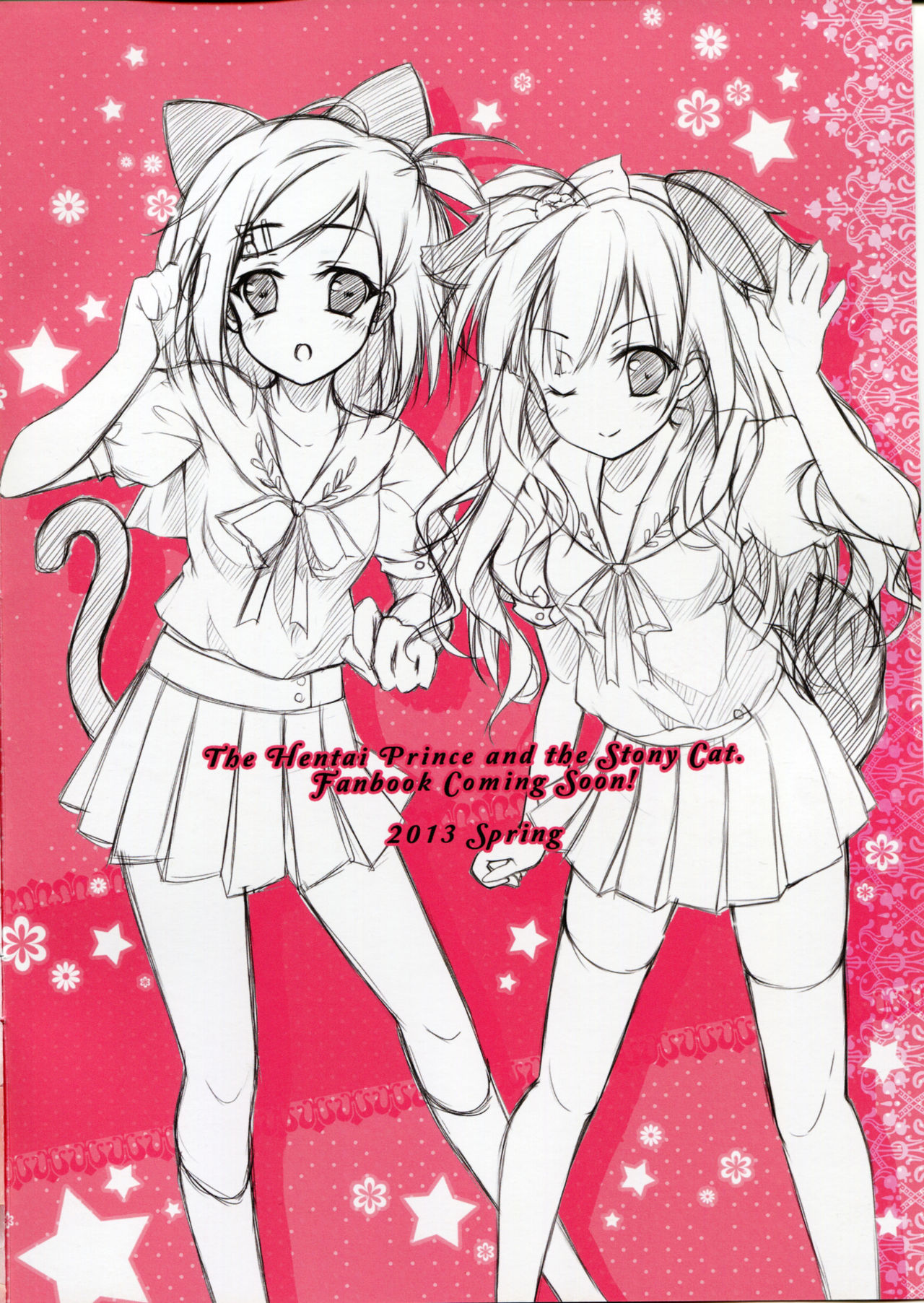 Gentleman Guidebook 3.5 Tsukiko Hen page 2 full