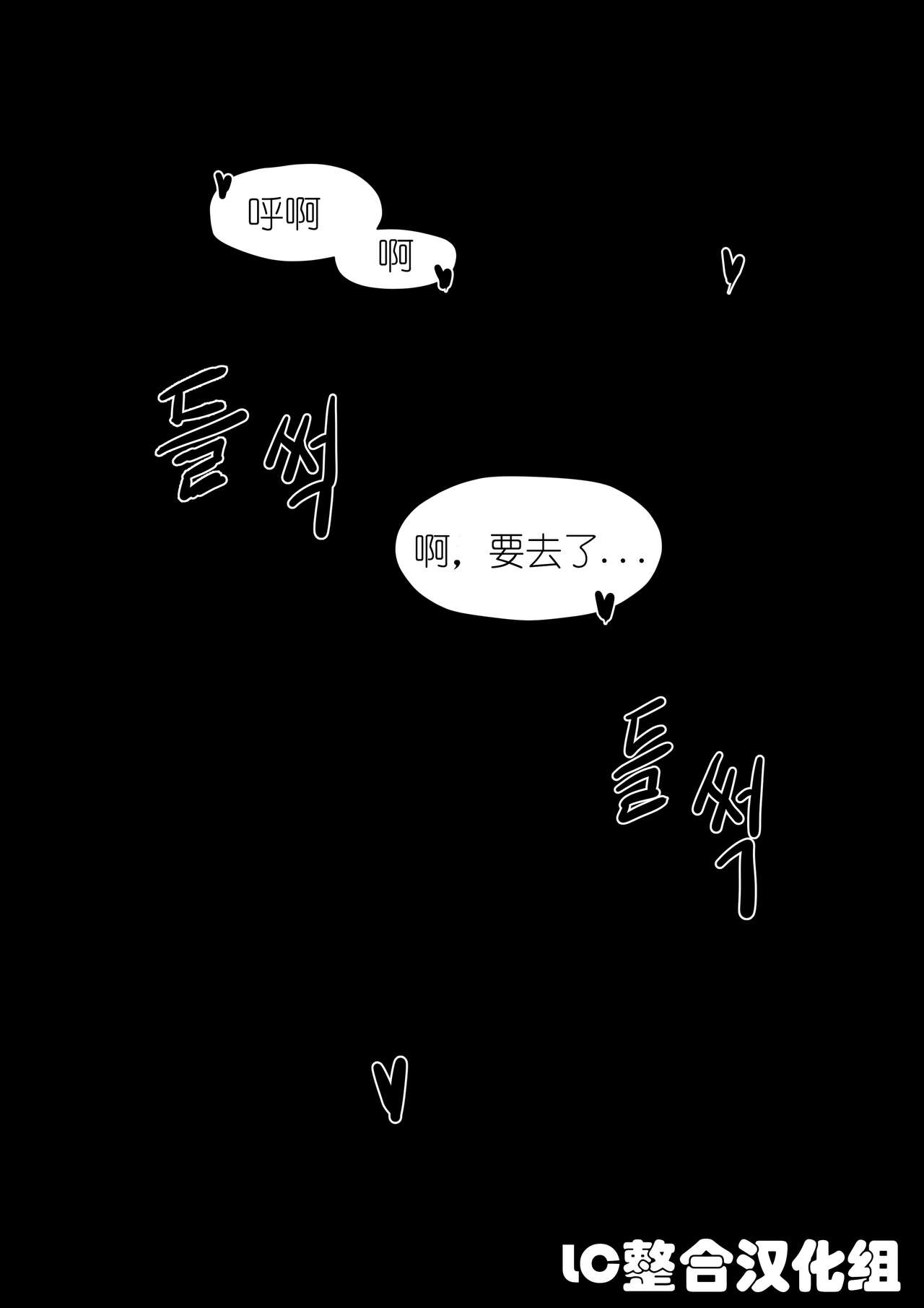 欲望方舟记录3 page 1 full