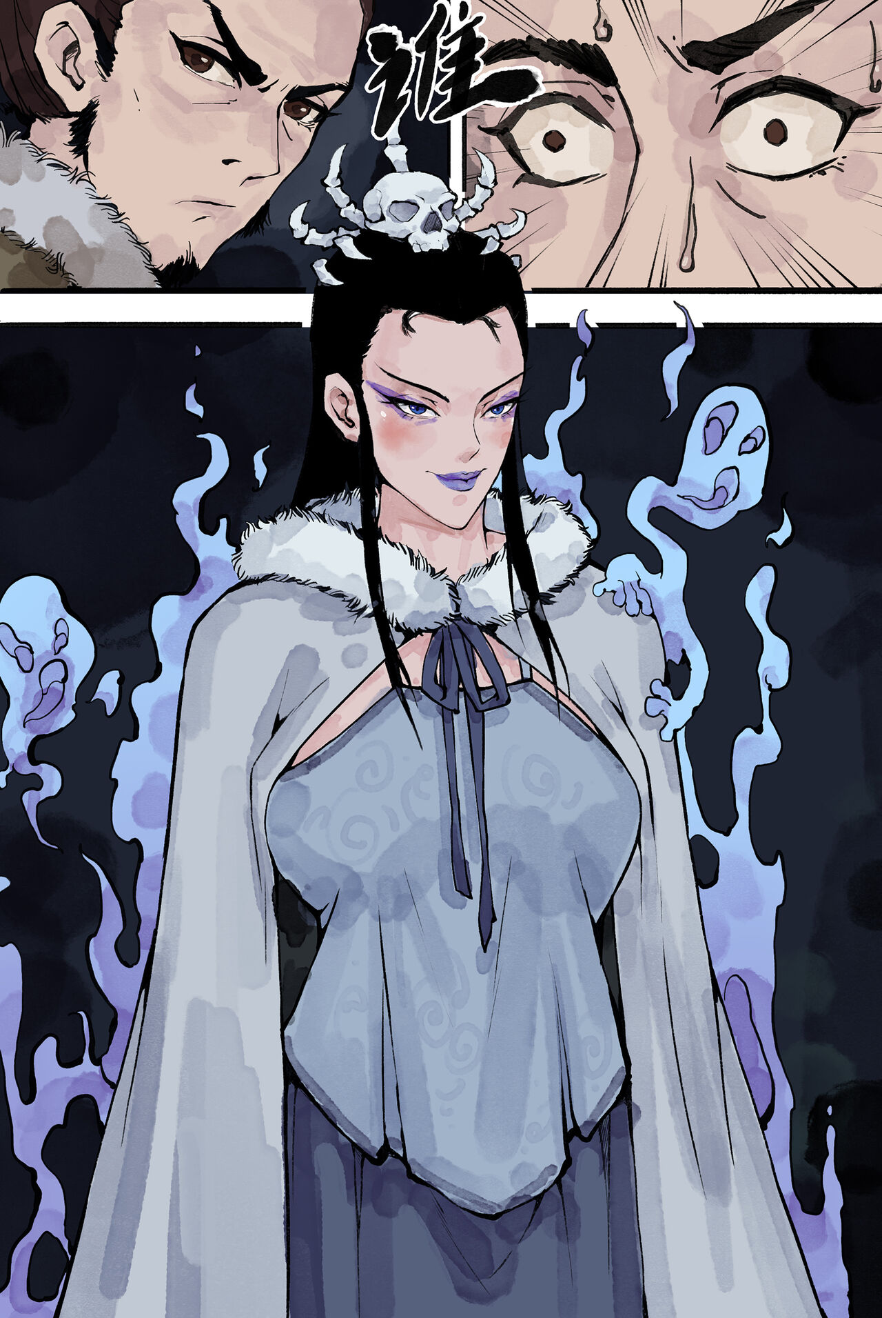 白骨夫人1-6 page 5 full