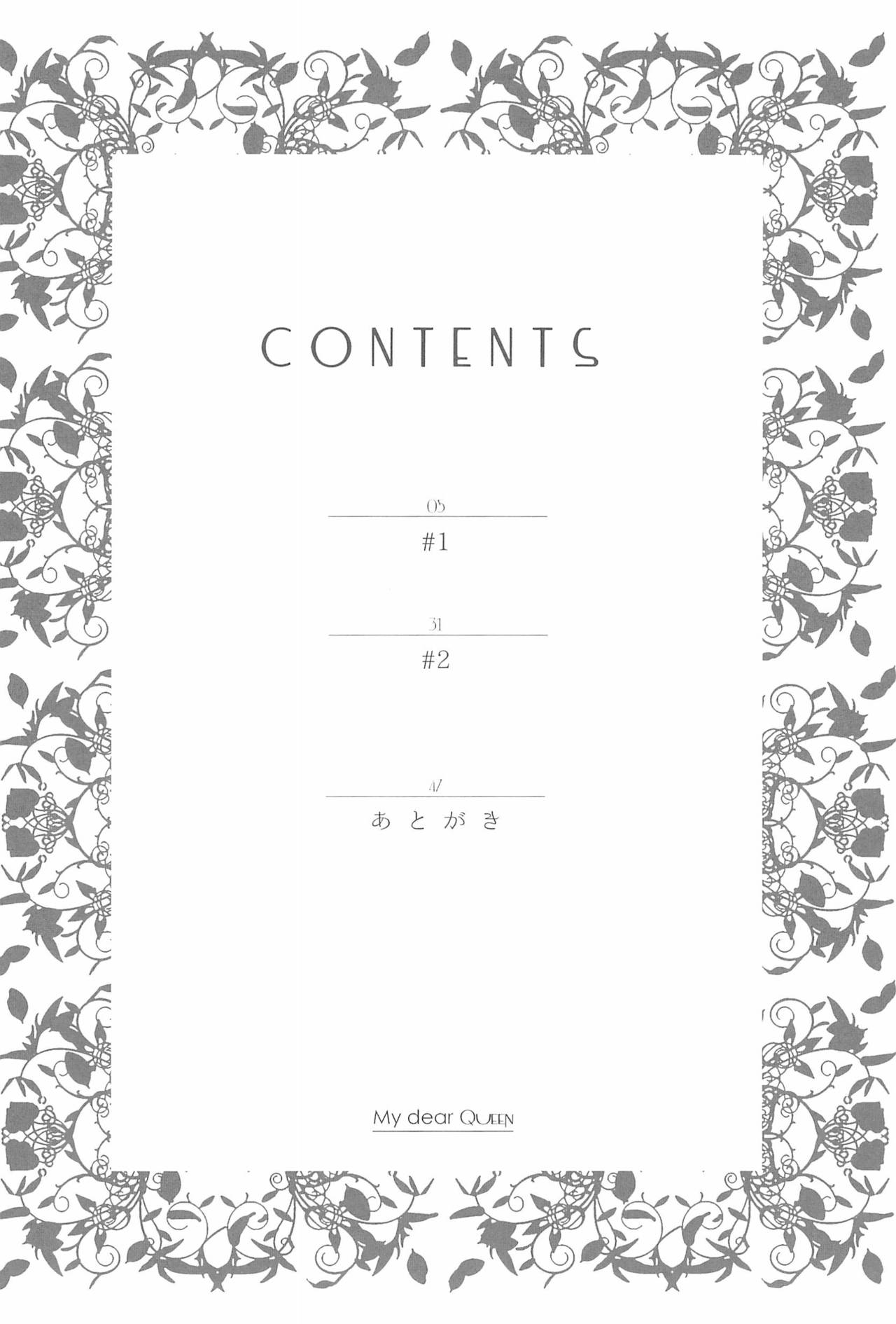 My dear QUEEN page 6 full