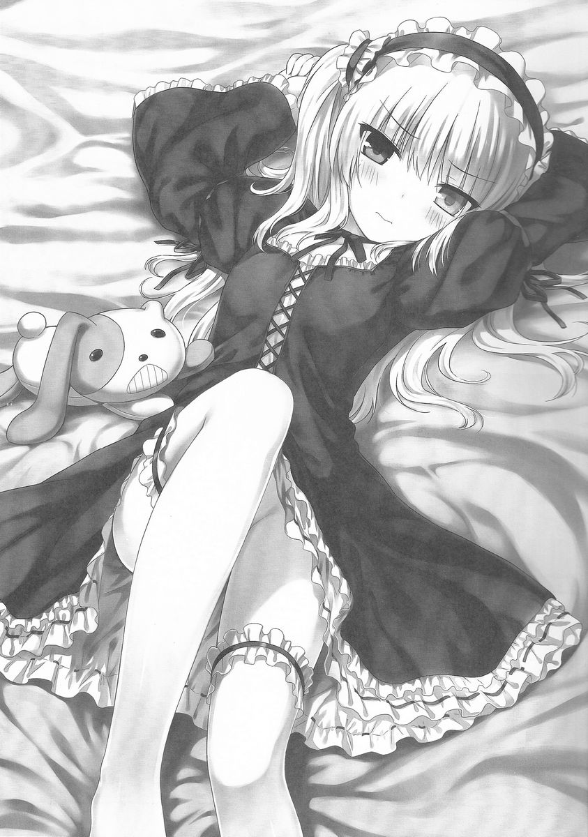 Boku wa Imouto no Wagamama ni Katenai page 3 full