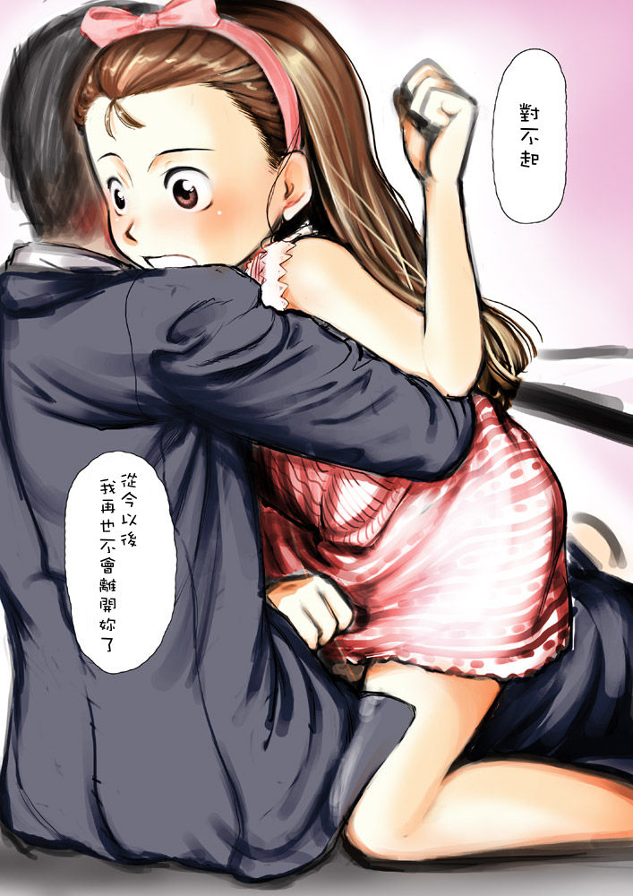 Itsudemo Soba Ni…chi Yutsu! page 9 full