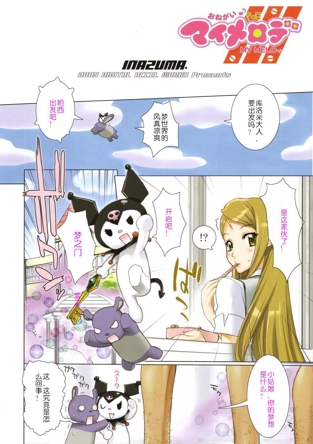 FirePower page 2 full