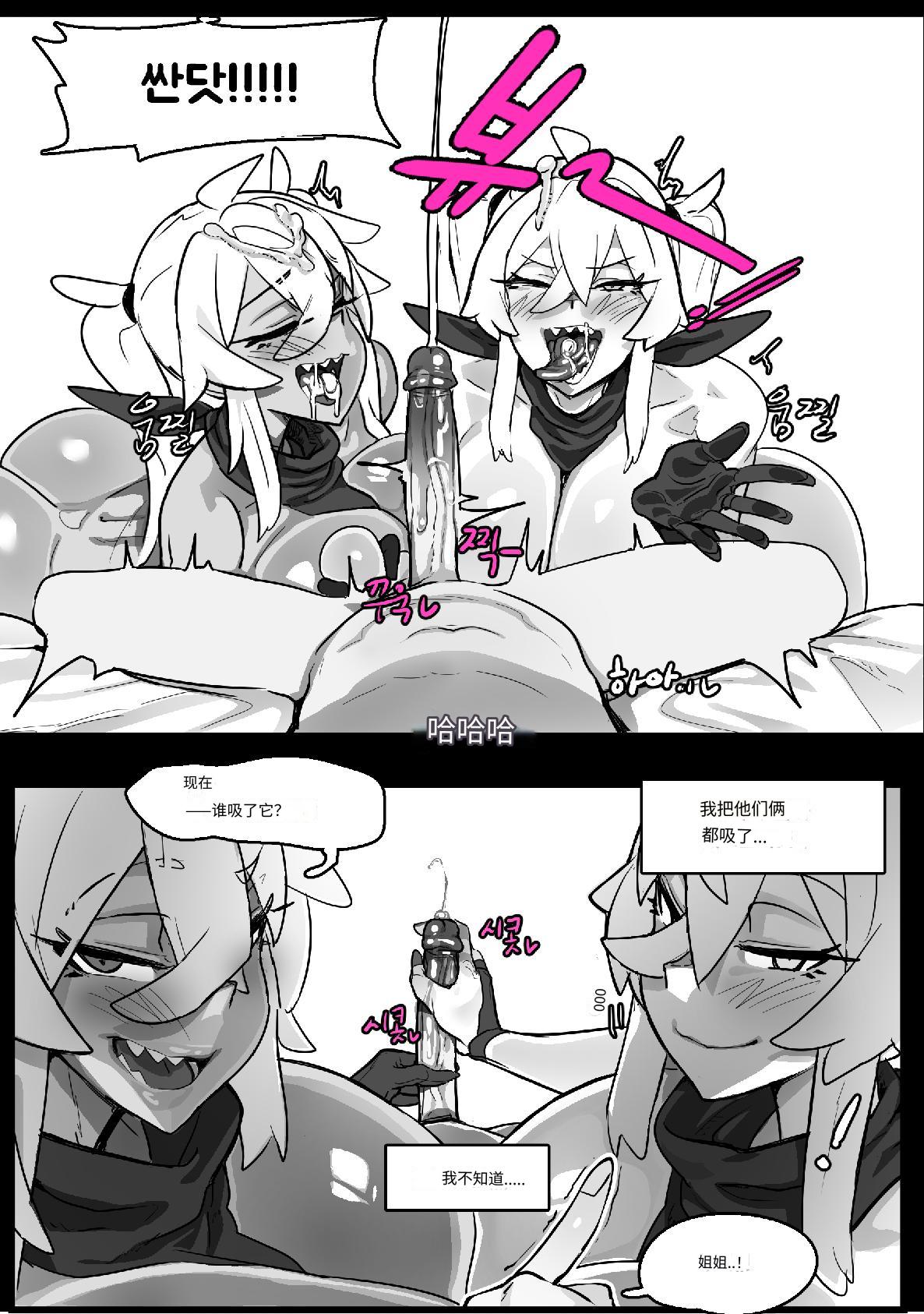 金发3P page 5 full