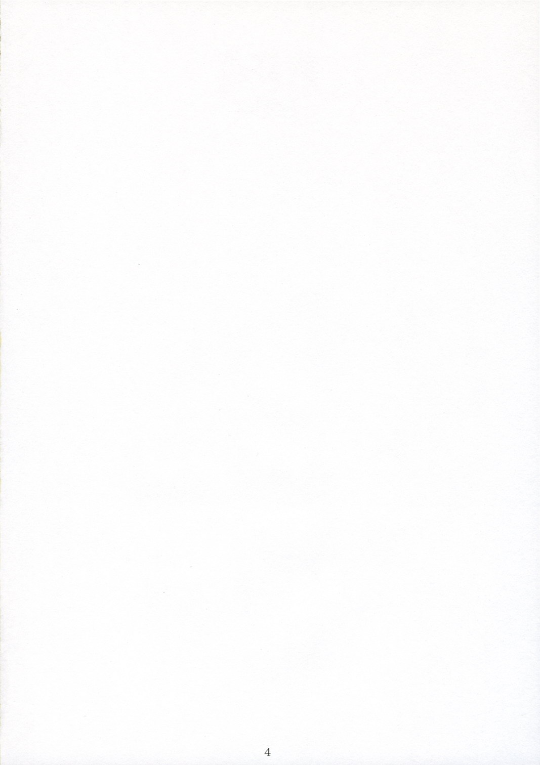 Oono Shiki Plus page 5 full