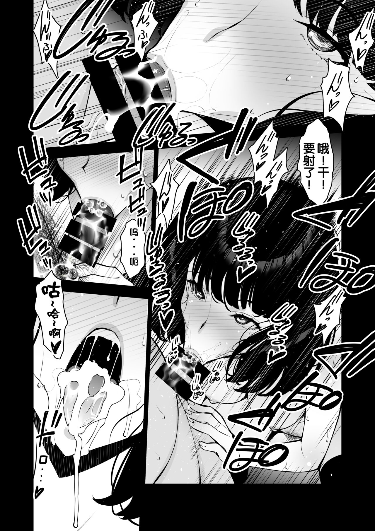 Aisai, Ochiru ~ Uwaki Sex de Oho-goe Zetchou Akume suru Kyonyuu Tsuma no Netorare o Oredake ga Shiranai 〜 page 4 full