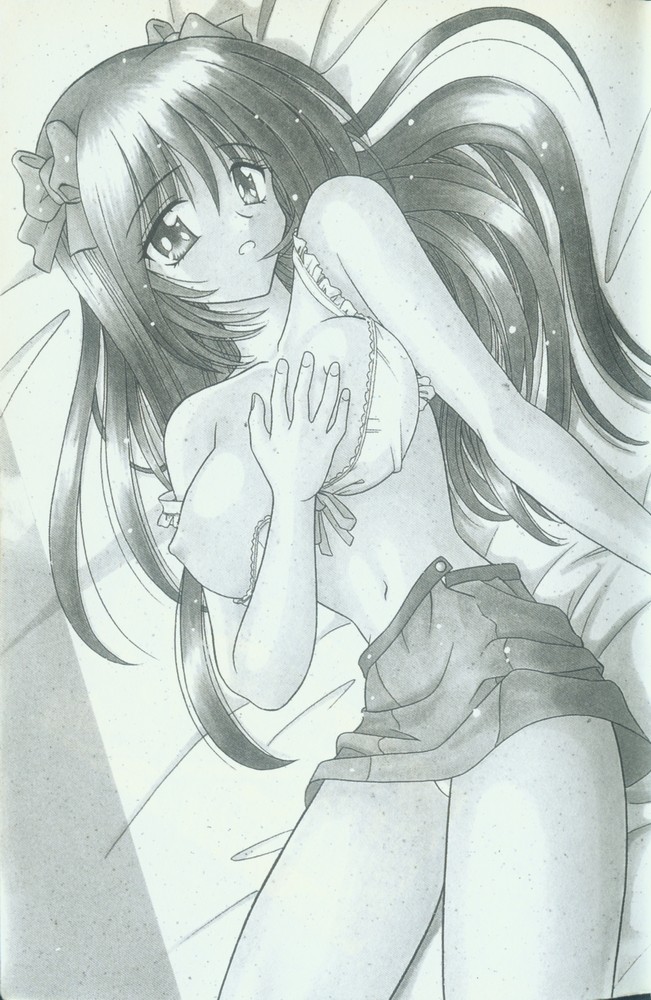 Kitty Mint | 二00八年辣妹 page 3 full