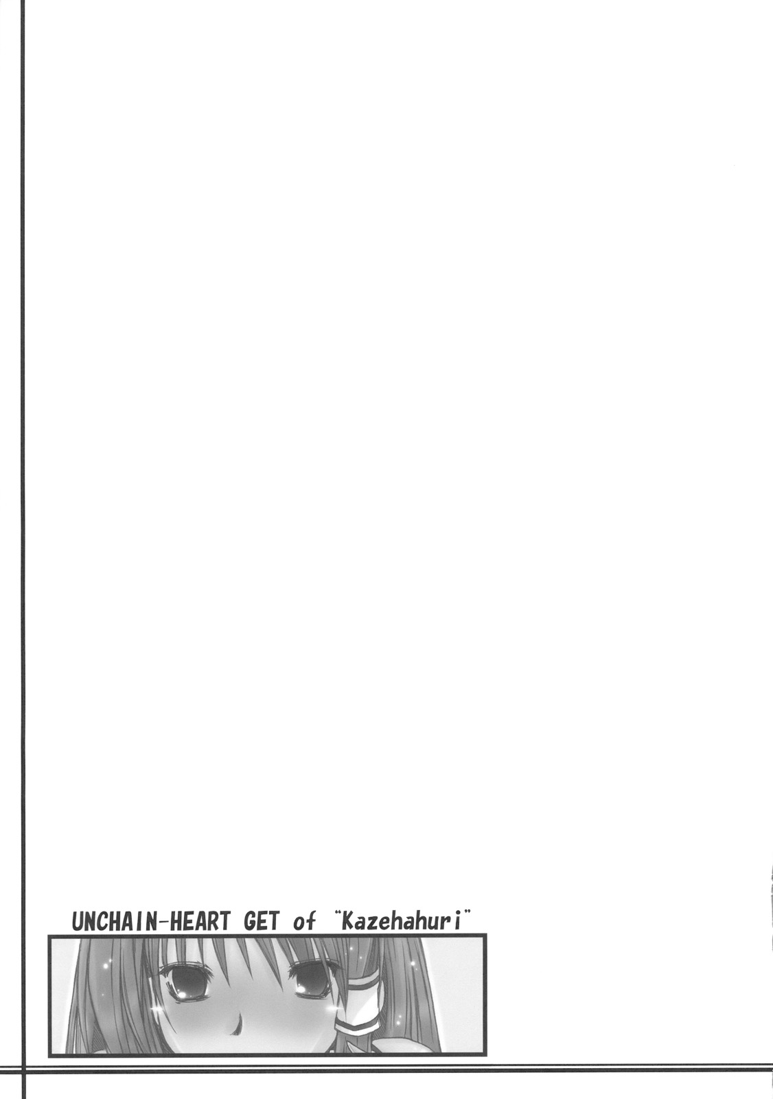Kazehouri-shiki Unchain Heart Get page 9 full