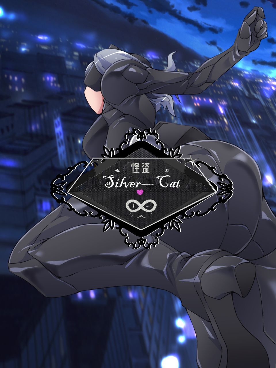 Kaitou Silver Cat Manga Ban Dai 1-wa page 7 full