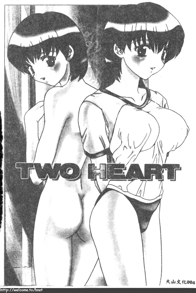 Darling Darling page 3 full