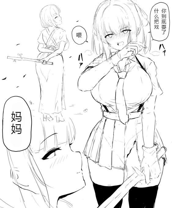  page 6 full