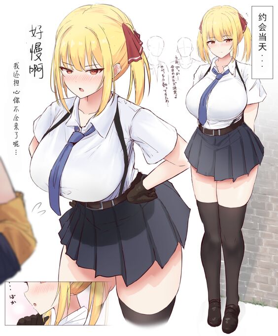  page 7 full