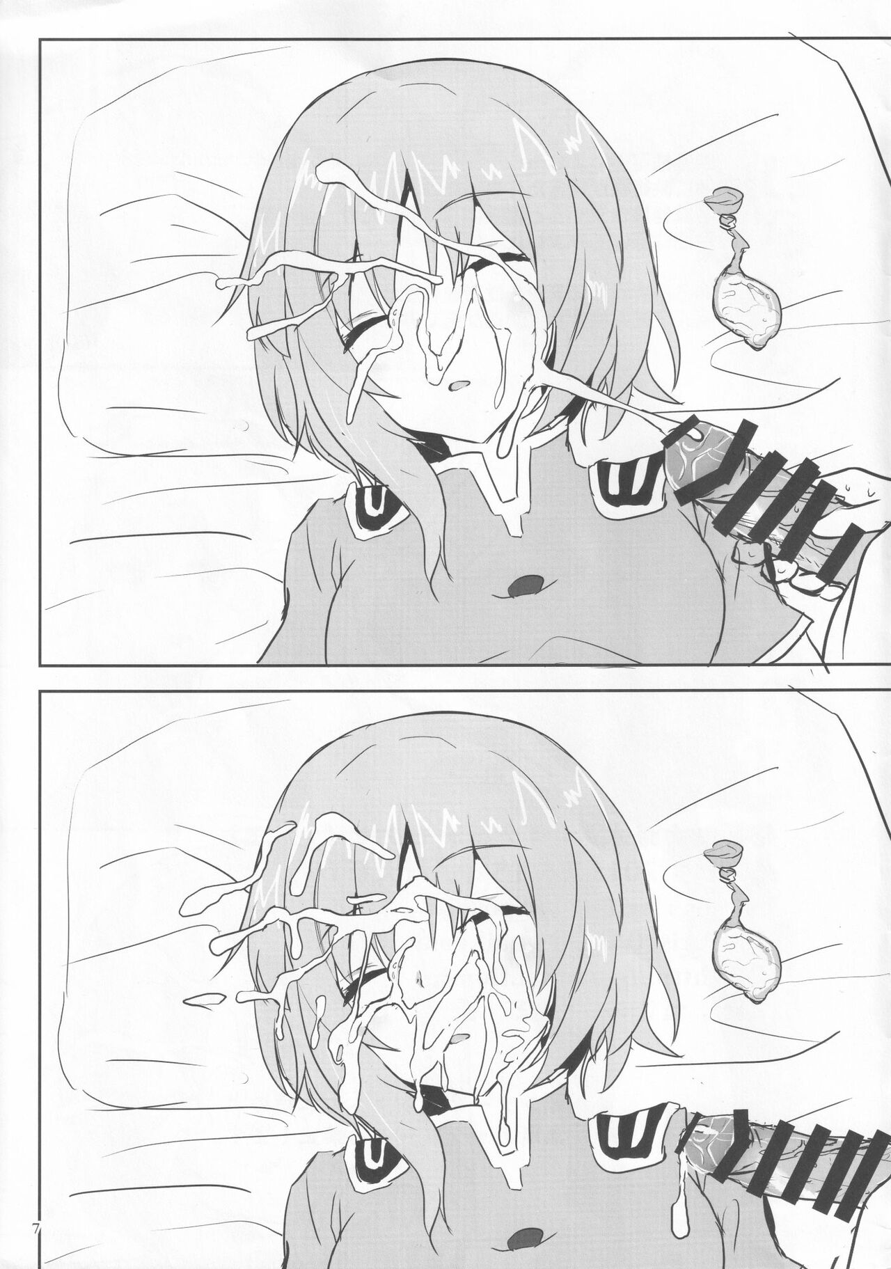 Ero Rakugaki Bon @ Reitaisai 16 page 6 full