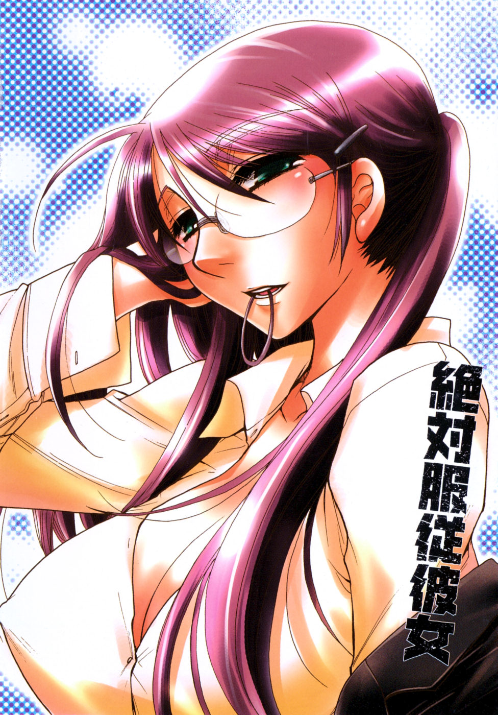 Zettai Fukujuu Kanojo page 6 full