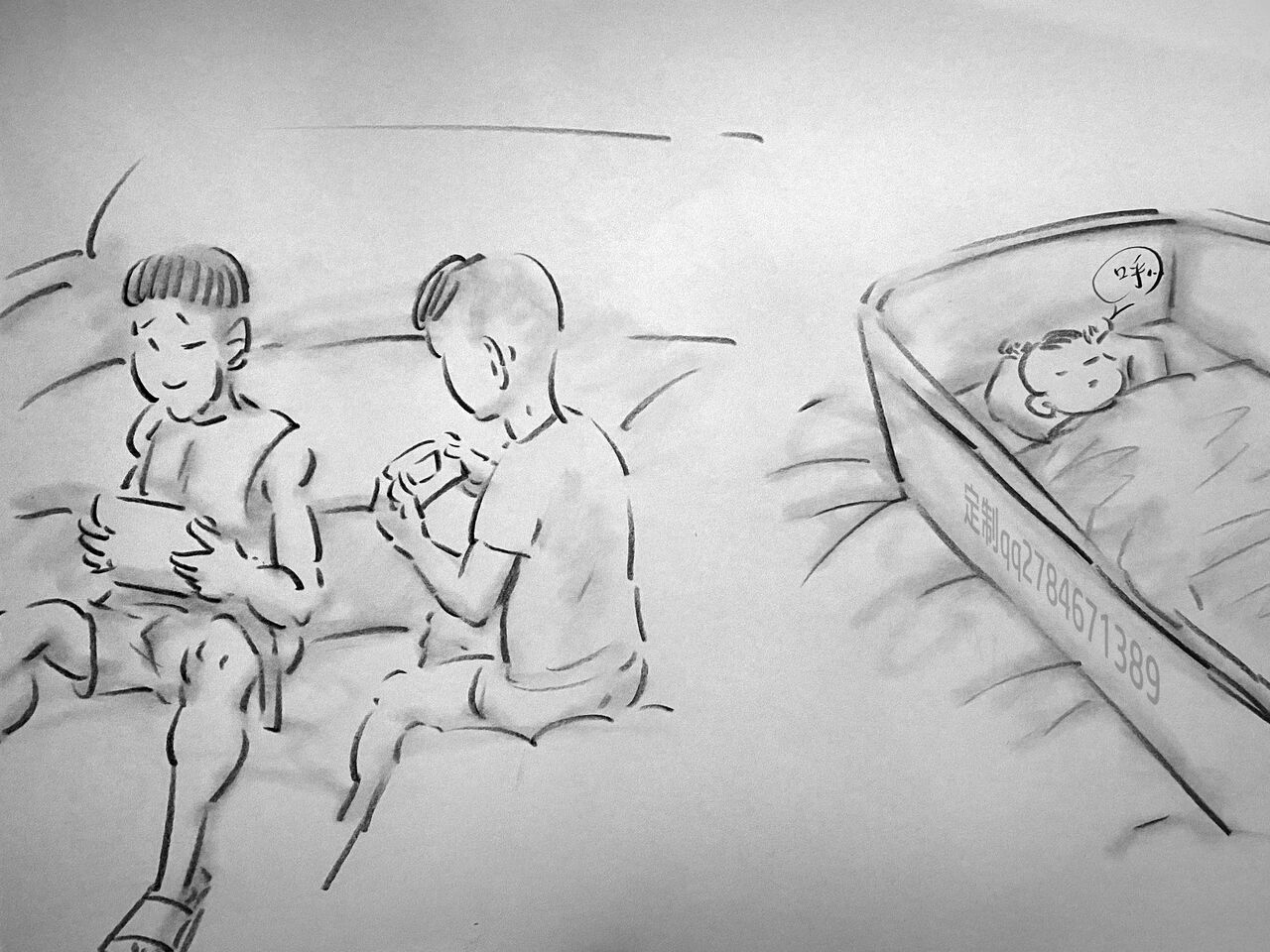 【恶童-上】-黑暗魔巢 page 6 full