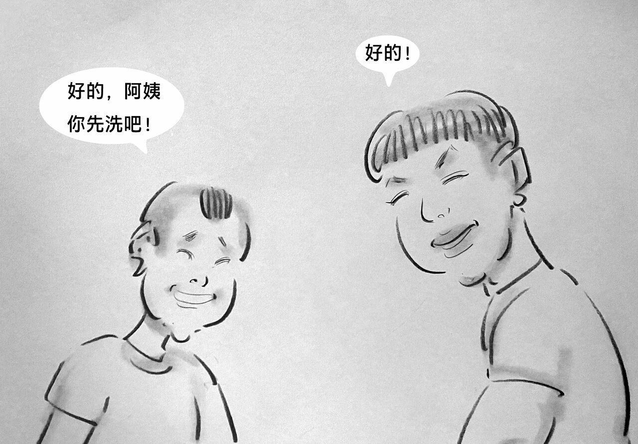 【恶童-上】-黑暗魔巢 page 8 full