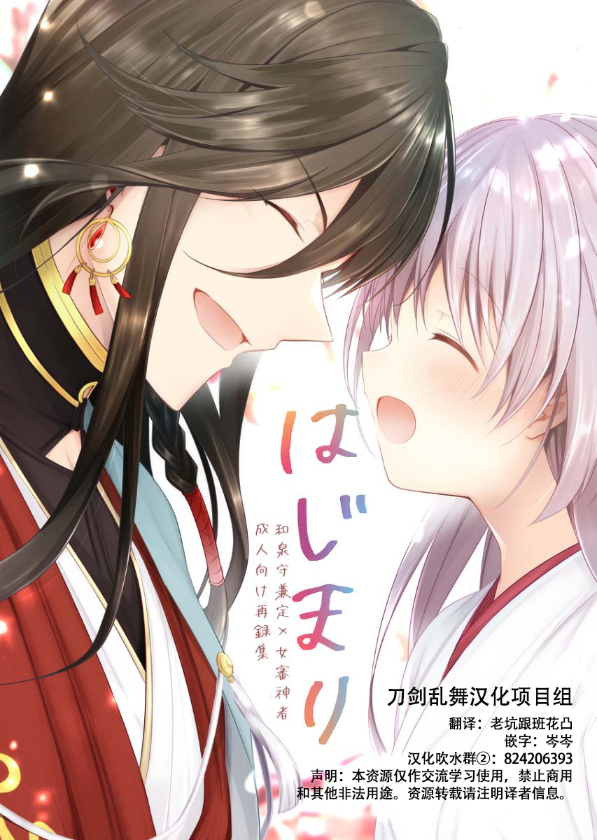 Head to the hot springs page 1 full